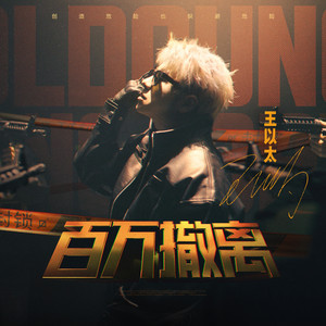 国产欧美精品一区二区色综合
