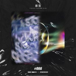 国产欧美精品一区二区色综合
