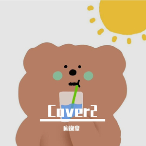 国产欧美精品一区二区色综合
